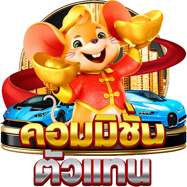 sanook 365 เครดิต ฟรี ทดลองเล่นเกมสล็อตออนไลน์